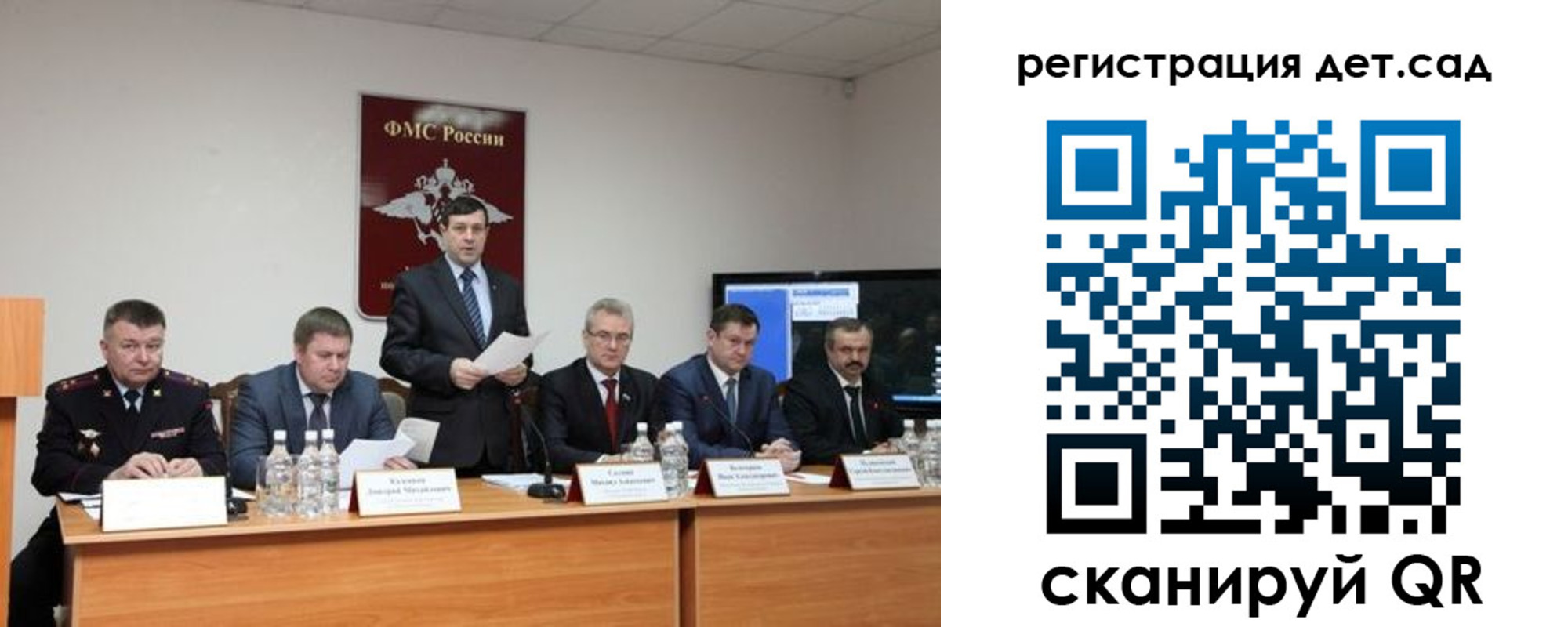 прописка для работы в Черногорске